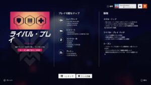 オーバーウォッチ　新シーズン？そんなの知るかぁ！