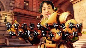 もし、ひろゆきがオーバーウォッチ２をしていたら。【オリーサ編】