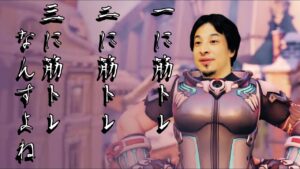 もし、ひろゆきがオーバーウォッチ２をしていたら。【ザリア編】