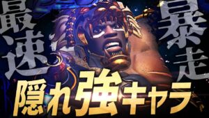 【実質強化】ソンブラが居ない時のドゥームフィスト最高ww 【オーバーウォッチ2】