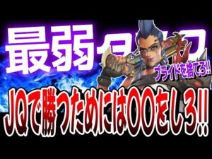 【最弱タンク】ジャンカークイーンを使って勝つ為にやるべきたった1つの事 【オーバーウォッチ2】