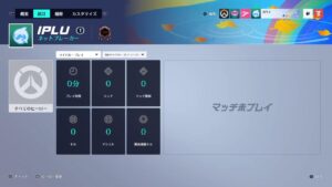 【オーバーウォッチ2 参加型】シーズン最終日！マスターに滑り込めるか…！？ [女性配信]