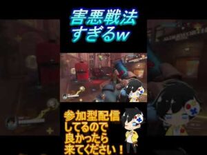 【オーバーウォッチ2 】メイのマジで敵に嫌われる戦法ｗ