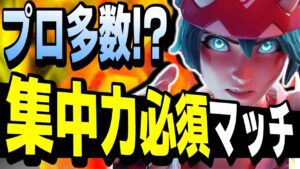 プロが多数いるマッチングは集中しないと即戦犯になります…【オーバーウォッチ2】