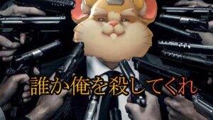 誰か俺を殺してくれ。【レッキングボール】【オーバーウォッチ2】