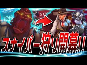 【スナ対策】敵スナイパーを徹底的に潰すウィンストンの立ち回り 【オーバーウォッチ2】