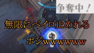 【相手困惑】無限にペイロ止めれるポジ見つけたｗｗｗｗｗｗｗ【レッキングボール】【オーバーウォッチ2】