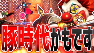 まさかのロードホッグ時代到来！？相手の対策が正解すぎた【オーバーウォッチ2】