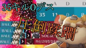 【圧倒蹂躙】おもちゃが壊れちゃった。【レッキングボール】【オーバーウォッチ2】