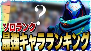 元プロによるシーズン2最強キャラランキング! ラマットラの評価は!?~タンク編~【オーバーウォッチ2】