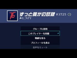 【オーバーウォッチ2】放置に単独凸と死にまりのゴミトロールを晒す