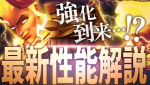 【強化…？】不遇キャラ｢ジャンカークイーン｣の性能解説＆本当に強くなったのか確かめてみた【オーバーウォッチ2】
