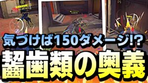 韓国最強のレッキングボール専が魅せた究極奥義がこちら…【オーバーウォッチ2】