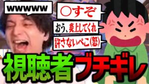 ぺこーらの声マネをして視聴者にマジでキレられるけんき【けんき切り抜き/オーバーウォッチ2】