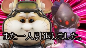 また一人、引退させてしまいました。【レッキングボール】【オーバーウォッチ2】