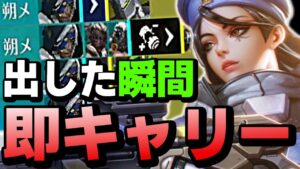 現環境要らない子扱いのアナも使い方次第で刺さります【オーバーウォッチ2】