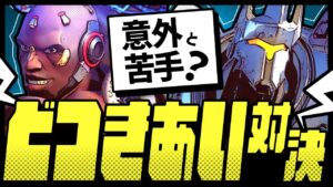 【意外とウザイ】上手すぎるラインハルトに苦戦するドゥームフィスト君【オーバーウォッチ2】