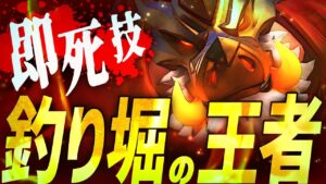 【死の穴】ご存知ですか？ここがロードホッグ最強マップです【オーバーウォッチ2】