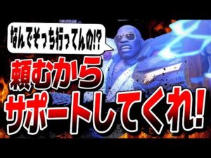 タンクにサポートが付いて来ないと正直かなりキツイです【オーバーウォッチ2】