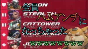 全員がハムのアンチキャラになっちゃったｗｗｗｗｗｗ【レッキングボール】【オーバーウォッチ2】
