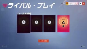 オーバーウォッチ2　ランク　ゴールド　天然とろーる夢気分