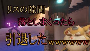 【最強リスキルポジ】あそこに落としまくったら引退したｗｗｗｗｗｗ【レッキングボール】【オーバーウォッチ2】