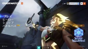 【オーバーウォッチ2】ブリギッテでグラマスいきたい