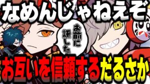 重要な局面でだるまの力を信じるありさか【だるまいずごっど切り抜き オーバーウォッチ2 CRカップ ありさか ばにら きなこ】