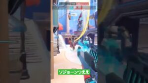 ソジョーンはまだやれる子です#オーバーウォッチ2 #オーバーウォッチ #overwatch2 #overwatch #ソジョーン