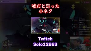 【オーバーウォッチ2】ラマットラ（ドゥーム）の実用性の高いネタ #shorts