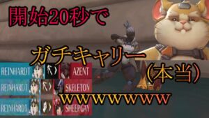 【ガチキャリー】開始20秒で敵を壊滅させるハム【レッキングボール】【オーバーウォッチ2】