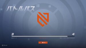 ［オーバーウォッチ2］シーズン2