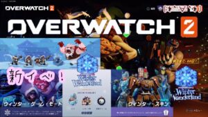 【オーバーウォッチ2】#4.《700人突破記念企画！》700キル出来るまで終われま10(*’ω’*)♪