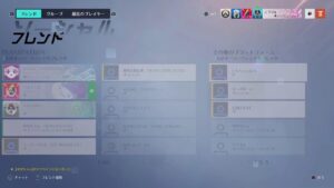 [参加型]オーバーウォッチ2ランクマだえ～その52