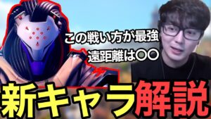 【新ヒーロー】『ラマットラ』を徹底解説プレイ！ぶっちゃけ最強なのか？【オーバーウォッチ2/OW2】【スパガ】