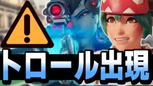 AIM良すぎるが故に立ち回りがトロール化してしまったウィドウメイカーが怖すぎるｗｗ【オーバーウォッチ2】