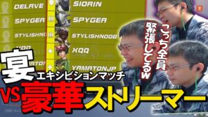 【オーバーウォッチ】有名ストリーマー(元DETONATOR OW部門) vs ソロロット海賊団　緊張を乗り越えTシャツを取りに行く男たち