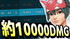 【ほぼDPS】35キル9900ダメージキリコのキャリー力が高すぎるｗｗｗ【オーバーウォッチ2】