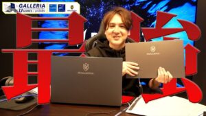 【GALLERIA】ノートPCでもゲームが出来る時代 WebCM【Overwatch2/オーバーウォッチ2】