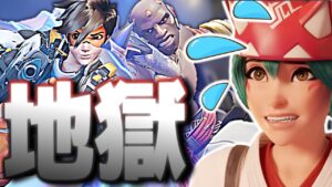 【Newメタ!?】サポート専にとって最悪の環境が到来しました…【オーバーウォッチ2】