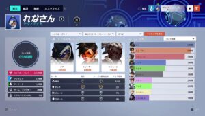 OW2 オーバーウォッチ2　タンクのランクあげちゃうぞ★シルバー1