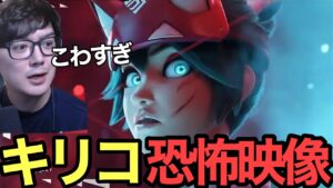 【恐怖】このキリコ、何かがおかしい….びびるスパガ【OW/オーバーウォッチ2】【シーズン1総集編】