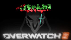 【OW2参加型🎄】まったりおばっちやるよ！！！！【PS5版オーバーウォッチ2】