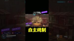 【OW2】俺のウィドウはね・・・　#overwatch2 #short #shorts　#オーバーウォッチ2   #ow2