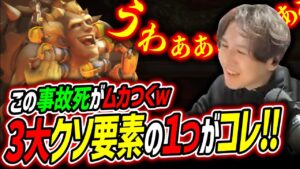 OW3大クソ要素に苦しめられるYamatoN【Overwatch2/オーバーウォッチ2】