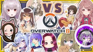 ♡女の子大集合♡オーバーウォッチカスタム【Overwatch2】