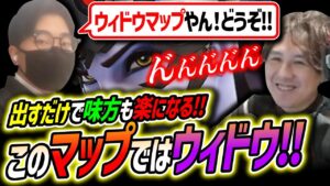 【元韓国プロ】SENSEIから学ぶウィドウ出し得のMAP【Overwatch2/オーバーウォッチ2】