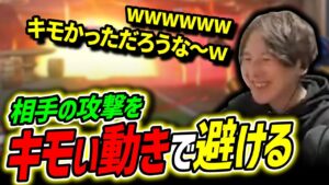 ソジョーンのULTを全て避ける方法はコレです。【Overwatch2/オーバーウォッチ2】