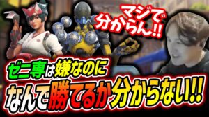 ゼニヤッタ以外では絶対に勝てない呪いにかかったYamatoN【Overwatch2/オーバーウォッチ2】