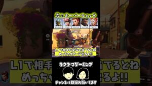 【ow2】初心者に優しい光のオーバーウォッチ【Overwatch2】【オーバーウォッチ2】【キクヤマゲーミング】【ゲーム実況】#overwatch2   #オーバーウォッチ2  #shorts